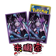 [Mi Yu's Home] Ready Stock ❗️ Home Home Home Cross Bat Card Holder 1 Pack 64 Sheets Pokémon Center L