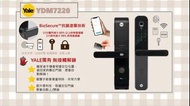 Yale YDM7220 智能電子門鎖