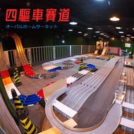 Four-Wheel Drive Track Stand Track Three-Track Assembly Track Family Dual-Track Lightning Dragon Com