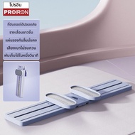 PROIRON | เครื่องฝึกกล้ามเนื้อขาใน Kegel