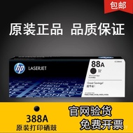 Original HP HP 388A/AC Selenium Drum P1008 1106 1108 m126A 1136 128A Selenium Drum