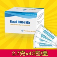 全城熱賣 - 《2.7gx40包》生理鹽粉 洗鼻鹽 無菌生理鹽水 可調製生理鹽水 傷口清洗鹽 鼻腔清潔鹽水 鹽水洗鼻粉 生理食鹽水充劑 鼻部鹽水