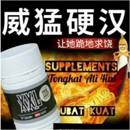 Ready stock! XXL CAPSULES besarkan zakar supplement tongkat Ali 100% genuine penis enlargement