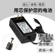 Ready Stock Power Cord Adapter Suitable for Philips 246E7Q 257E7Q Adapter 19V1.84A/2.1A Wide Viewing