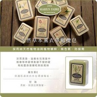 【SAVON】法國法鉑 天然草本薰衣草橄欖皂 250g 香氛皂馬賽皂手工皂 天然香皂 洗澡 沐浴乳 狗狗香皂