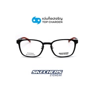 SKECHERS แว่นสายตาทรงเหลี่ยม รุ่น SE3369-D-001 size 53 By ท็อปเจริญ