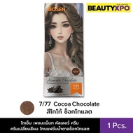 Gosen Aromatic Chocolate Permanent Color Cream โกเซ็น เพอมะเน็นท คัลเลอร์ ครีม ครีมเปลี่ยนสีผม โทนแฟ