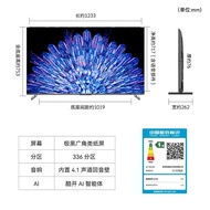Skyworth55A5F Pro 55inch TV Mini LED Level 1 energy efficiency built-in soundbar