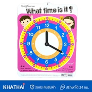 นาฬิกา สอนเวลา สื่อการสอนเวลา What time is it ETC-610