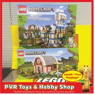 LEGO 21187 21188 Minecraft The Red Barn The Llama Village Lama Ready To Ship