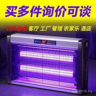 Fly Killer Hotel Commercial Handy Tool Fly Killer Lamp Mosquito Killer Household Fly Killer Lamp Mos