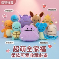 Variety Monster Series Gengar Little Fire Dragon Ibrahimovic Jenny Turtle Fast Dragon Riding Dragon 