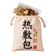 Medium Heat Pack Beauty Salon Steam Pack Sea Salt Heat Pack Physiotherapy Heat Pack Herbal Heat Pack