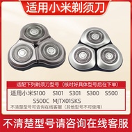 Suitable for Xiaomi Mijia s101 s301S300 S500 S500C Electric Shaver Blade Whole Head Accessories