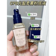 Crystal Clear Flawless~CPB Skin Key▲Phototherapy Soft Mist Liquid Foundation O10 Concealer Holding M
