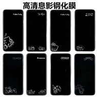 17promax息影钢化膜苹果16卡通手机膜iPhone15/14/13全屏钢化贴膜bt003.my HL26.6.25