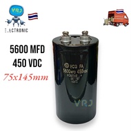 CAPACITOR 5600 UF 450VDC HCG 105C คาปาซิเตอร์ แบบหัวน็อต Size 75x145mm ของใหม่ มีสินค้าพร้อมส่งใ