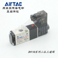 AirTAC Original Yadeke Two-Bit Three-Way Solenoid Valve 3V110-06-NC-A/B/F-W 3V11006NCB