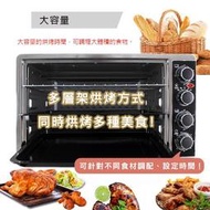 《電器網拍批發》晶工牌 43L 旋風烤箱 JK-7450
