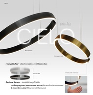 SL LIGHTING I โคมไฟห้อยวงแหวน รุ่น CIELO