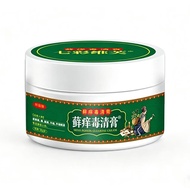 Natural Herbal Formula Apply Apply to Relieve Dry Skin Itchy Red Itchy Stubborn Itchy Improve Skin A