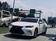 /2017 Lexus ES300h 旗艦版/  ⭕最頂級 ⭕認證 ⭕油電