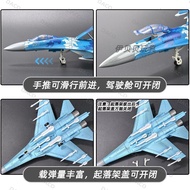 [Su27 Guard] 1: 72 High-Precision Fighter Model Su 27 Heavy Air Advantage Fighter Guard Prototype F1
