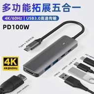 適用微軟Surface Pro9/8/7/X/Go2/3 Laptop3/4/5投影儀轉換器蘋果小米筆記本Type C轉HDMI擴展塢連接視頻線