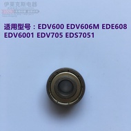 Electrolux Dryer Accessories EDV600 EDV705 EDV6001 EDS7051 Dedicated Bearing