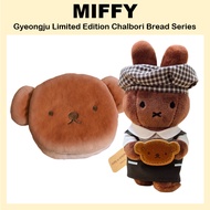 [MIFFY] KOREA Gyeongju Limited Edition Chalbori Bread Series Bread Pouch,Melanie Doll bag charm Dora