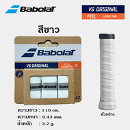 🇹🇭 [พร้อมส่ง] Babolat Overgrip VS Original Feel สำหรับ Tennis/Padel/Badminton