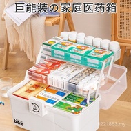 Children Large Size Medicine Box Multi-Layer Small Pill Box Medicine Box Medicine Japanese Capacity 
