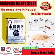 1229【Ready Stock Malaysia】Semut Killer Ant Killer Serbuk Racun Semut Lipas Ant  Killer Powder杀蚂蚁诱饵粉【