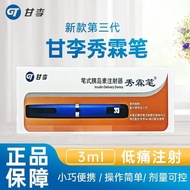 Ready Stock Ganli Insulin Xiulin Pen 3ml Changxiulin Suxiulin Insulin Injection Pen Insulin Universa
