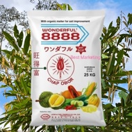 25KG BAJA KOPI ORGANIK ACM BAJA WONDERFUL 8888 NPK 888 SESUAI UNTUK DURIAN / TANAMAN BUAH-BUAHAN BAJ