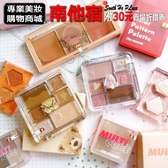 Nantasu Over 299 Free Shipping I'm MEME I Love Milk Cute Eyeshadow Palette Teddy Bear Bonnie Rabbit 