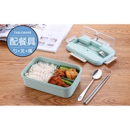 Bento Lunch Box with Stainless Steel Utensils Set/Bekas Makanan/Bekas Dapau/Bekas Lunch/Bekas+Garpu 