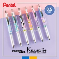 [LIMITED EDITION] PENTEL BLN75KW ENERGEL Kawaii + 5 Retractable Gel Pen 0.5mm - JAPAN PIXEL ART SERIES