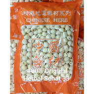 Lotus seeds 500gr / lotus seed / Lian zhi / Lien zhi lienzhi premium