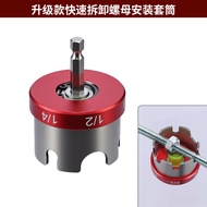 RUITOOL | ชุดประแจหัวล็อคไฟฟ้าหลายฟังก์ชัน ปลดเร็ว