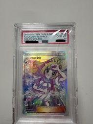 莉莉艾 リーリエの全力 PSA10 PTCG Pokémon