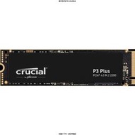 MICRON Crucial P3 Plus 1TB PCIe M.2 2280 S [全新免運][編號 W71505]