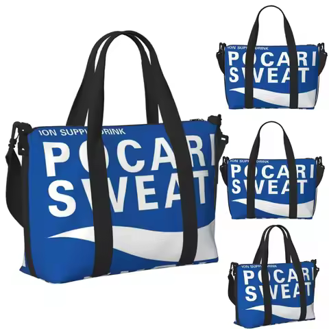 Custom Just Some Pocari Sweat Merch Beach Travel Bag Large Capacity Tote Bags for Gym Yoga Women Sho