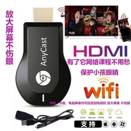 M9plus Wireless Co-Screen Device Connect TV Projector Universal for Apple Android Phones Switch-Free