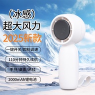 Handheld Fan Small Portable Charging Electric Fan usb Desktop Fan Mini Summer Gift Small Fan HU9A