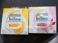 【全新】澳洲唐寧冷泡茶 Twinings Infusion 三包組