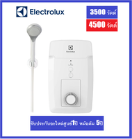 ELECTROLUX เครื่องทำน้ำอุ่น EWE351GX-DWX 3500วัตต์ / EWE451GX-DWX 4500 วัตต์ และสินค้าใหม่ปี 2022 กำลังไฟ 3500 วัตต์ รุ่น EWE351PX-DWX5 / 4500 วัตต์ รุ่น EWE451PX-DWX5