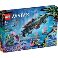 Lego Avatar 75577 Mako Submarine