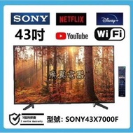 43吋 4K smart TV 上網 TV SONY43X7000F wifi 電視