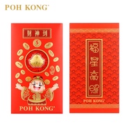 POH KONG 999/24K Gold Foil Golden Coin Of Prosperity Red Packet